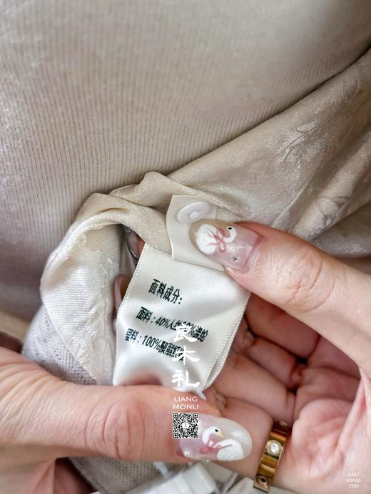 【现货】镂空人丝外套（66A56） 商品图5