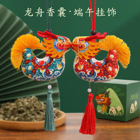 【端午节手工香囊挂件】成品驱蚊青龙舟香包 古风汽车挂饰随身配饰 