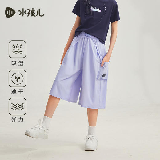 水孩儿童装女童速干七分裤夏季新款儿童弹力工装短裤中大童裤子 商品图1