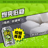 【王者荣耀荣耀之章】健力宝元气爆果汽苹果330ml*24罐果汁气泡水 商品缩略图4