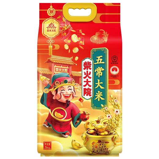 柴火大院  五常大米5kg 商品图0