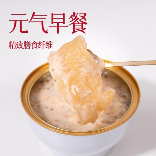 鲜奶燕麦花胶（3碗） 商品图3