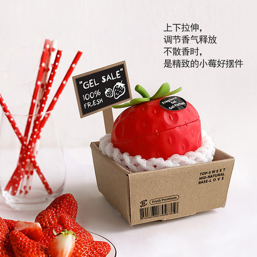 【小「莓」好香膏~自然力量，新鲜生活】草莓香熏固体车载香薰摆件 厕所空气清新剂 持久散香水果味 车载香氛-QQ 商品图0
