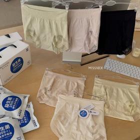 【新品益生菌生态内裤原价599！母亲节新品价89元6条！!】E300#益生菌2000+微生态平衡轻塑裤 收腹臀提蜜桃臀无痕抗菌女内裤 轻压收腹塑形维持女性私密健康内裤【独立包装拆开即穿】