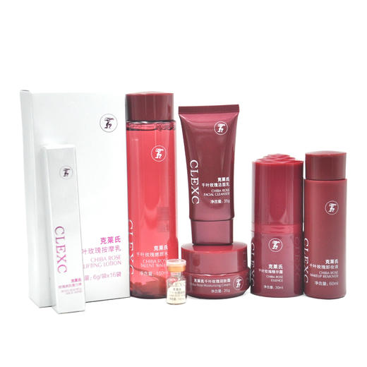 克莱氏千叶玫瑰宝盒 商品图3