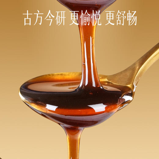 【官方正品】云南白药有这一方苷悦舒舒膏10g*10袋便携装人参当归桑椹陈皮古方养生膏浓缩速溶无渣 商品图2