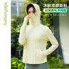 F14806轻薄透气防晒外套 商品缩略图0