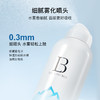 玻尿酸冰川保湿喷雾 妆前保湿 补水 修护 280ml/瓶 商品缩略图2