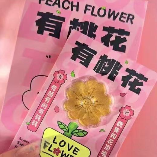 有钱花 足金小金币小礼物MEMORA诗普琳GU013001（线上专供） 商品图0