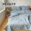无印良品被子空调被夏凉被单人A类大豆纤维春秋被夏季薄被180*200cm布丁蓝 /床上用品 /被子 /纤维被 商品缩略图3