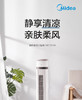美的（Midea）塔式电风扇ZAE09MA 商品缩略图1