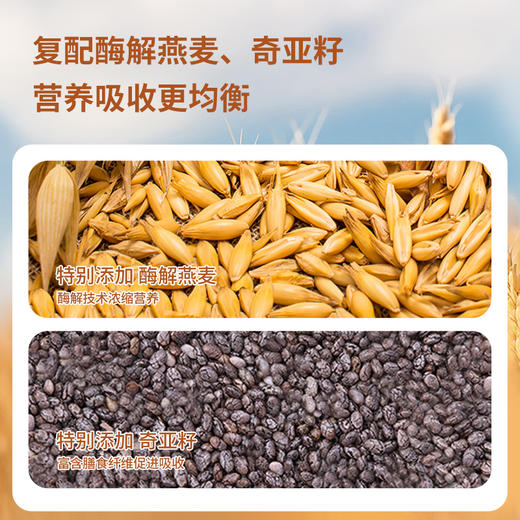 【怀生堂垆土铁棍山药粉】     252克/袋 （12克x21条）配方升级  特别添加了酶解燕麦和奇亚籽 商品图2