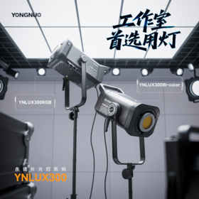 永诺 YNLUX300 双色温/RGB 大功率300W摄影灯 工作室首选用灯 | APP控制 | 摄像灯 | 影视灯 | 影棚灯