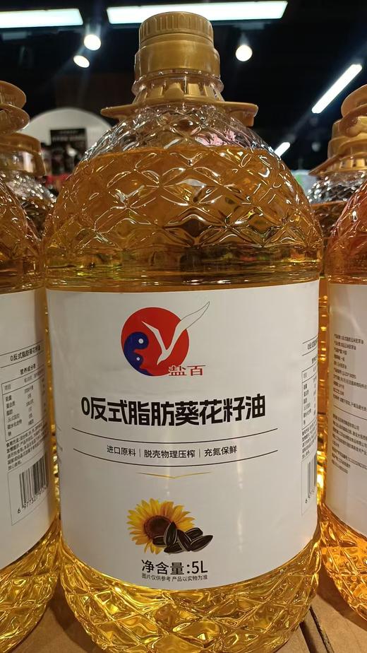 盐百0反式脂肪葵花籽油 商品图0