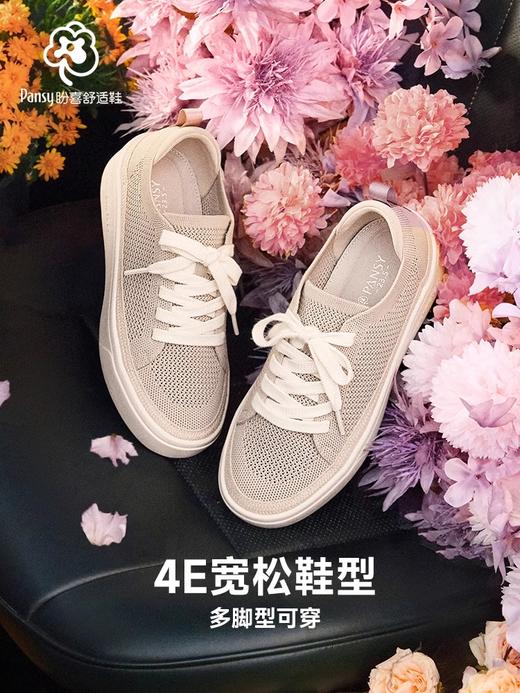 PANSY日本女鞋一脚蹬飞织渔夫鞋2025新款---4226 商品图4