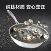 乐扣乐扣纯钛锅不粘锅炒锅炒菜家用电磁炉锅具不锈钢大无涂层抗菌 商品缩略图1