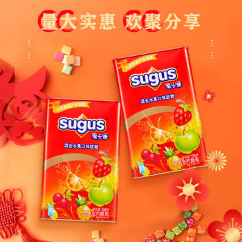 瑞士糖混合水果软糖罐装550g约183颗 休闲零食糖果 喜糖 伴手礼 商品图4