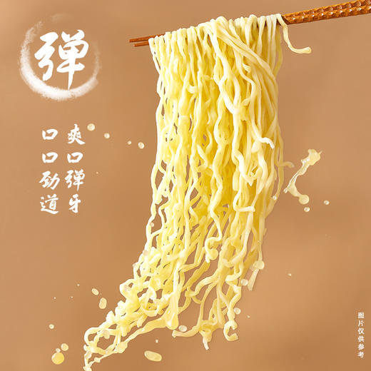 今麦郎 弹面桶 大份量多口味6桶/12桶装 劲道好面 经典好味 48小时发货 商品图3