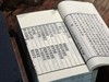 清光绪李光明庄的状元阁本《古文观止》 商品缩略图4