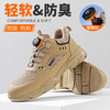 四季款轻便像素底劳保鞋男防砸防刺安全鞋工作鞋安全鞋 商品缩略图6