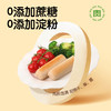 肉敢当 低脂鸡胸肉肠（计量称重）1000g 商品缩略图2