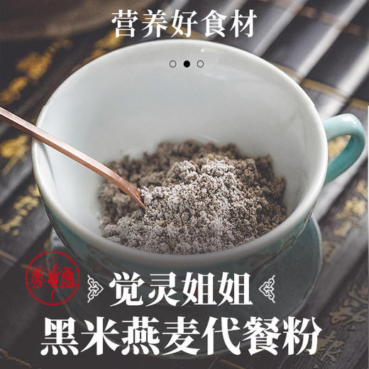 谷十三 商品图0