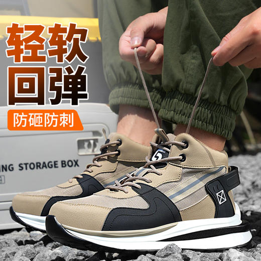 古伊萨四季款款劳保鞋防砸防刺安全鞋钢包头PU大底 商品图2