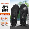 新品男士四季款轻便劳保鞋钢头防砸防刺穿工作轻便舒适透气工地 商品缩略图1