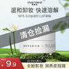 【清仓福利】季岚朵温和净颜乳卸妆膏 商品缩略图0