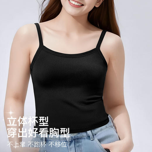 C2-【100-140适穿】带胸垫修身百搭夏季背心显瘦吊带上衣   棉意漫夏/云舒棉语/  海慈清宴 商品图2