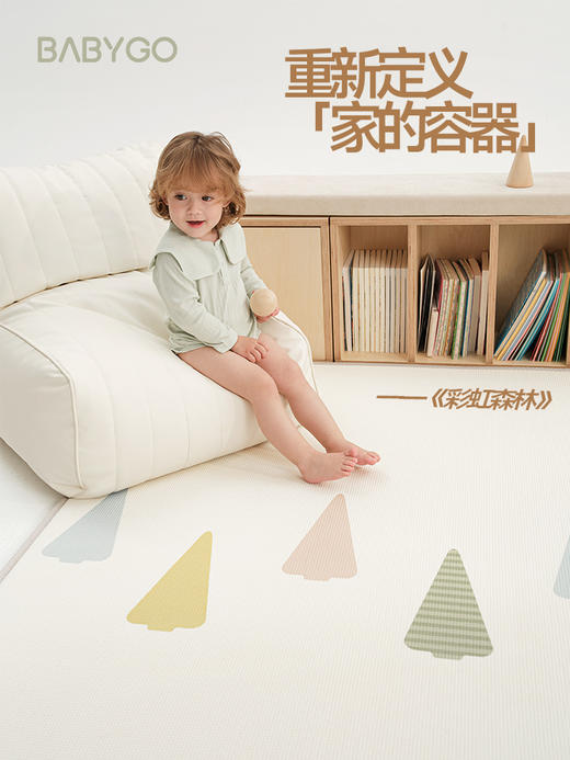 【新品】BABYGO宝宝爬爬垫婴儿童加厚无甲醛XPE彩虹森林/软糖小屋爬行地垫 商品图4
