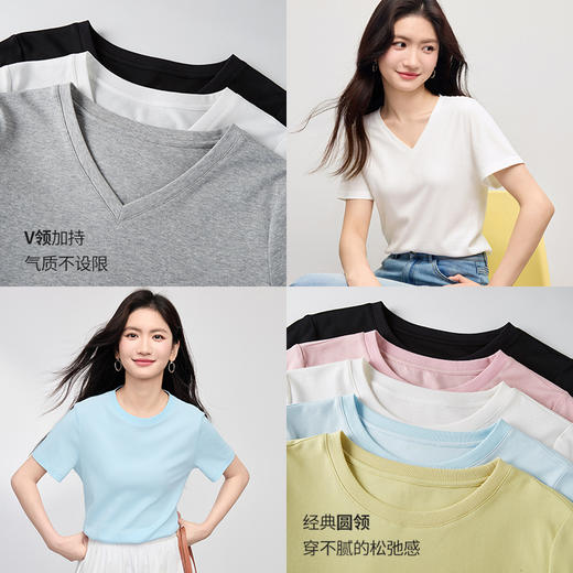 【周末秒杀】熙世界100%匹马棉白色T恤女短袖2025夏季新款简约百搭正肩上衣 商品图1
