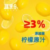 新疆喀什疆果乐柠檬风味葡萄干145g/袋 商品缩略图1