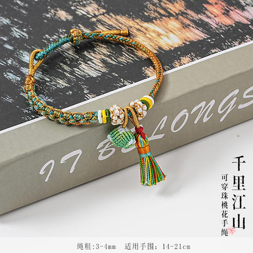 【端午五彩绳】手工精编织手链可调节 男女儿童皆可戴 商品图6