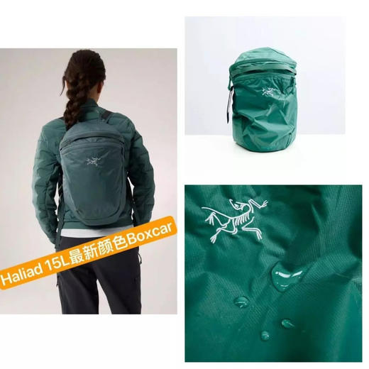 【已改价 直接拍 轻量包 男女通用】暑假出行必备 再出货 一年四季可用 超实用的轻量背包 鸟家 15L 轻量 休闲双肩背 儿子平日上学就用它 周末书本多换户外包 商品图0