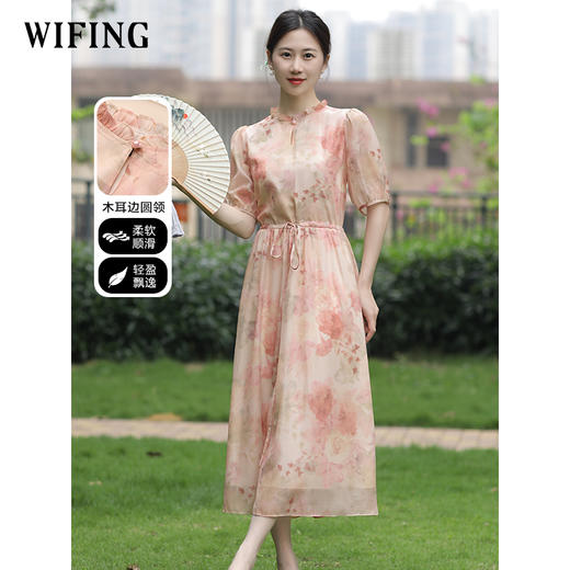 未风雪纺泡泡袖连衣裙女夏2025年夏季新款女装新中式收腰显瘦裙子 商品图2