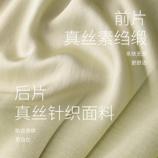 【深睡眠蚕丝睡衣】真丝针织睡衣女宽松无袖睡裙衣裤套家居服金三塔  YZFFB303/YZFFB402 商品图4