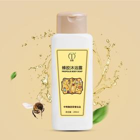 中粮中宏蜂胶沐浴露200ml