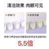 舒客情侣电动牙刷智能换区成人学生牙刷送男友/女友5种模式生日礼物 T2粉 牙刷 /家用电器 /个护健康 /电动牙刷 商品缩略图7