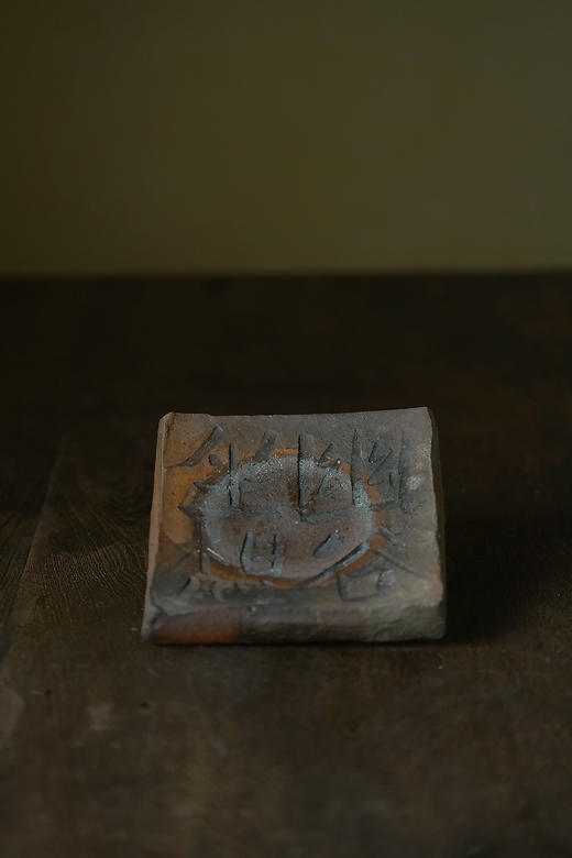 森冈成好02板皿 商品图0