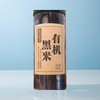 食在有方-有机黑米 880g/瓶 商品缩略图0