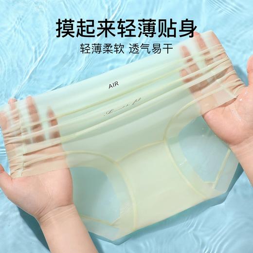 冰绡透影 4条装(VIP) 冰丝面膜裤抑菌裸感无痕女士内裤女夏薄款 商品图1
