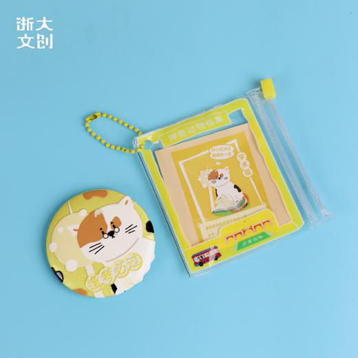 【浙大文创】浙大萌宠系列-马口铁徽章（4款） 商品图0