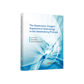 The Supersonic Oxygen Supplement Technology in the Steelmaking Process