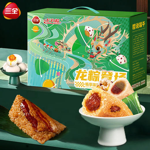 【畅享端午，粽子礼盒~】三全粽子端午礼盒装1300g 端午粽子礼盒装 嘉兴粽子礼盒款粽子 团购好礼 员工福利-QQ 商品图2