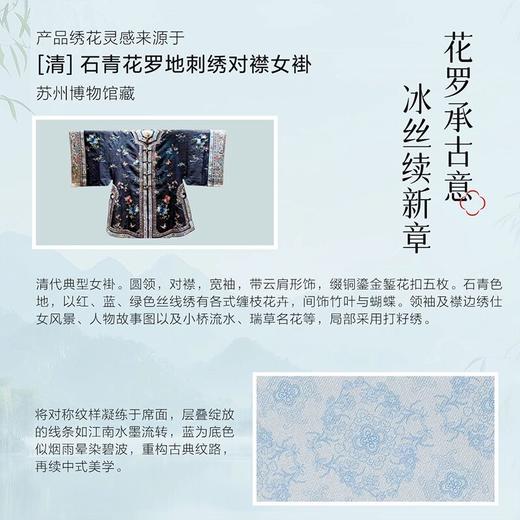 优选丨水星集团百丽丝家纺苏博联名A类抑菌苏博联名可水洗冰丝席 商品图1