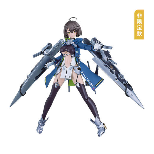 【GSC预售定金】PLAMATEA 巴尔的摩 轻装Ver.官方限定/通常版 碧蓝航线 商品图5