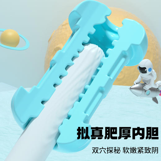 【视频简介】星球训练器 （训练型） 商品图8