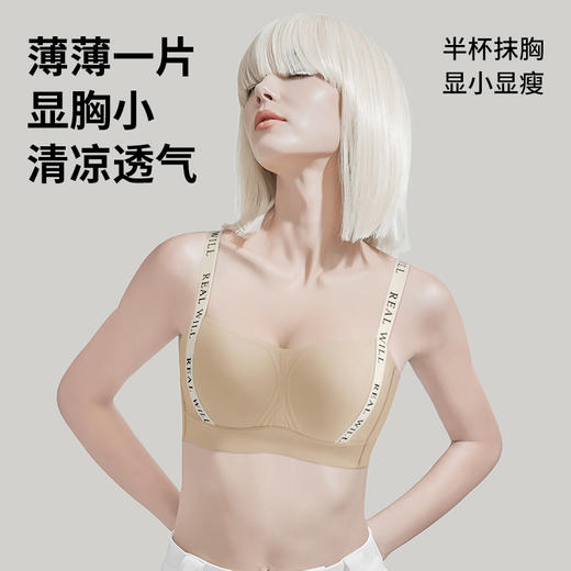 D3-【B-E杯】【兔耳杯透气孔】【13.5高侧翼】【果冻条】【圆润不外扩】【W防滑卡条】润微显瘦不勒的大胸神器半杯托出天鹅颈时尚字母肩带外露随意穿搭文胸内衣  摩登小野猫【大胸-半杯】 商品图2