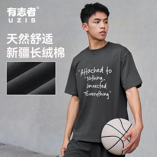 有志者UZIS新款美式休闲运动短袖男春夏宽松透气篮球训练链接短袖 商品图0